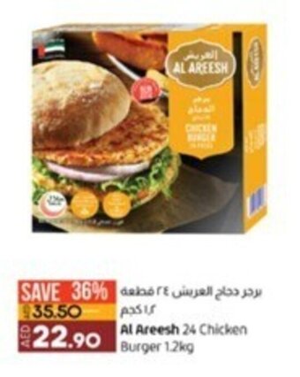 Lulu Hypermarket Al Areesh 24 Chicken Burger 1,2 kg offer