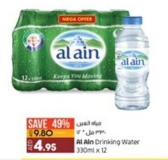 Lulu Hypermarket Al Ain Drinking Water 330ml x 12 offer