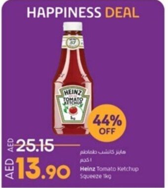 Lulu Hypermarket Heinz Tomato Ketchup Squeeze 1kg offer
