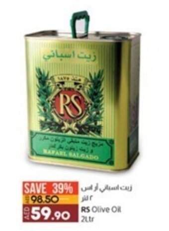 Lulu Hypermarket RS Olive Oil 2Ltr offer