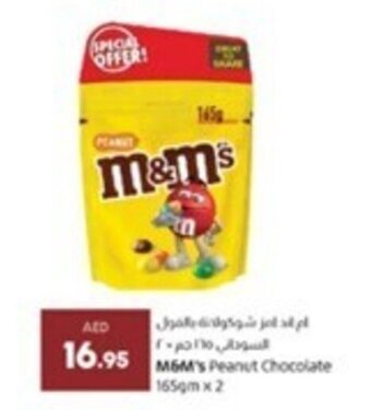 Lulu Hypermarket M6M's Peanut Chocolate 165gm x 2 offer
