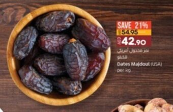Lulu Hypermarket Dates Majdoul (USA) per kg offer