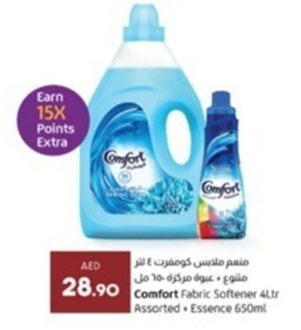 Lulu Hypermarket Comfort Fabric Softener 4Ltr Assorted + Essence 650ml offer