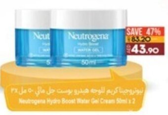 Lulu Hypermarket Neutrogena Hydro Boost Water Gel Cream 50ml x 2 offer