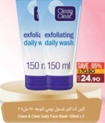 Lulu Hypermarket Clean & Clear Daily Face Wash 150ml x 2 offer