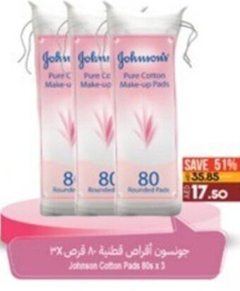 Lulu Hypermarket Johnson Cotton Pads 80s x 3 offer