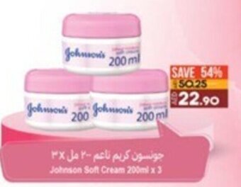Lulu Hypermarket Johnson Soft Cream 200ml x 3 offer