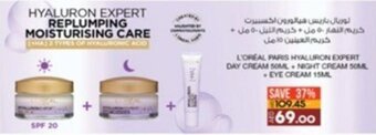 Lulu Hypermarket L'ORÉAL PARIS HYALURON EXPERT DAY CREAM 50ML + NIGHT CREAM SOM + EYE CREAM 15ML offer
