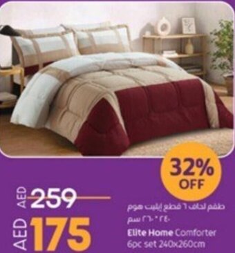 Lulu Hypermarket Elite Home Comforter 6pc set 240x260cm offer