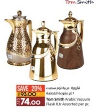 Lulu Hypermarket Tom Smith Arabic Vacuum Flask 1Ltr Assorted per pc offer