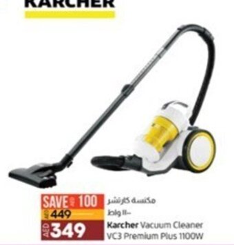 Lulu Hypermarket Karcher Vacuum Cleaner VC3 Premium Plus 1100W offer