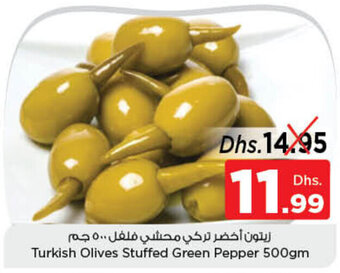 Nesto Turkish Olives Stuffed Green Pepper 500gm offer