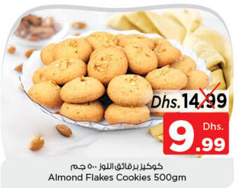 Nesto Almond Flakes Cookies 500gm offer