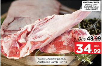Nesto Australian Lamb offer