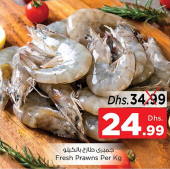 Nesto Fresh Prawns offer