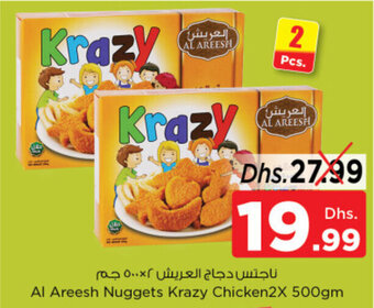 Nesto Al Areesh Nuggets Krazy Chicken2X 500gm offer