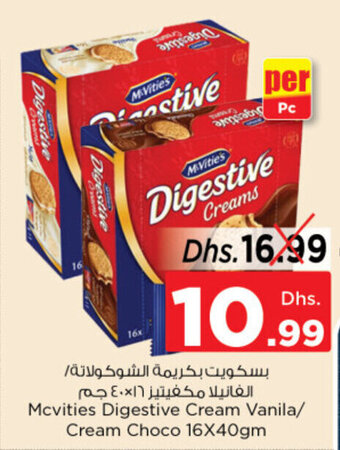 Nesto Mcvities Digestive Cream Vanila/ Cream Choco 16X40gm offer