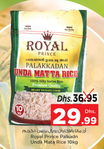 Nesto Royal Prince Palkadn Unda Mata Rice 10kg offer