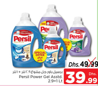 Nesto Persil Power Gel Asstd. 2.9+1 Lt offer