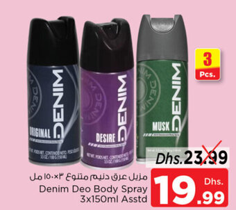 Nesto Denim Deo Body Spray 3x150ml offer