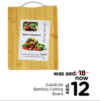 Nesto Bamboo Cutting Board offer