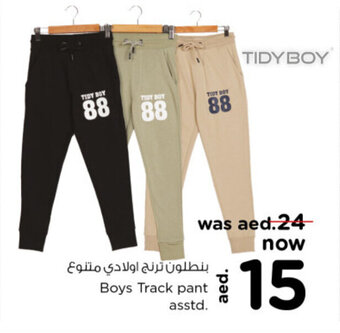 Nesto Boys Track pant offer