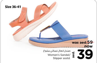 Nesto Women's Sandal/ Slipper offer