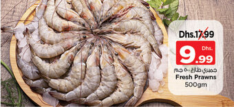 Nesto Fresh Prawns 500gm offer