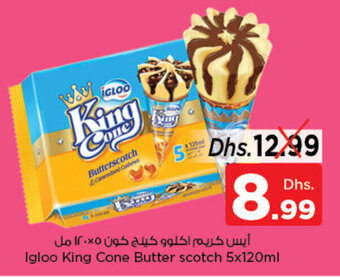 Nesto Igloo King Cone Butter scotch 5x120ml offer