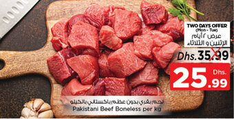 Nesto Pakistani Beef Boneless offer