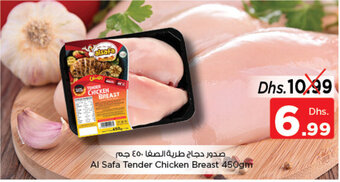 Nesto Al Safa Tender Chicken Breast 450gm offer