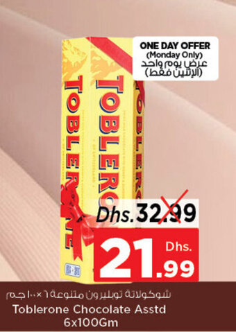 Toblerone Chocolate 6x100Gm