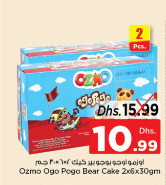 Nesto Ozmo Ogo Pogo Bear Cake 2x6x30gm offer