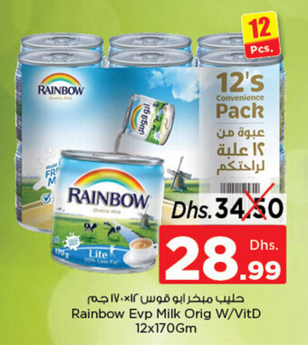 Nesto Rainbow Evp Milk Orig W/VitD 12x170Gm offer
