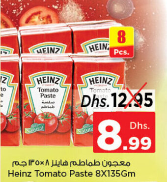 Nesto Heinz Tomato Paste 8X135Gm offer