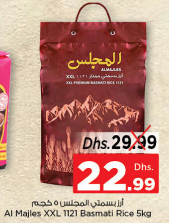 Nesto Al Majles XXL 1121 Basmati Rice 5kg offer