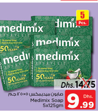 Nesto Medimix Soap 5x125gm offer