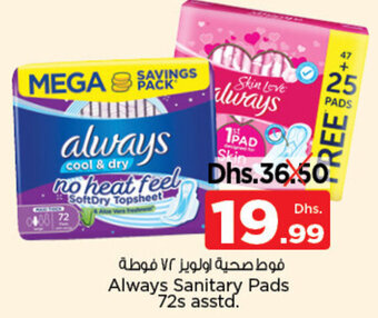 Nesto Always Sanitary Pads 72s asstd. offer