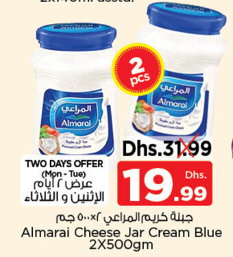 Nesto Almarai Cheese Jar Cream Blue 2X500gm offer