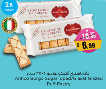 Nesto Antico Borgo Sugar Toped/Glasat Glazed Puff Pastry 2 x 135gm offer