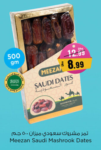 Nesto Meezan Saudi Mashrook Dates 500gm offer