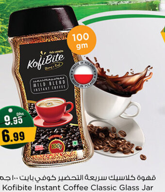 Nesto Kofibite Instant Coffee Classic Glass Jar 100gm offer