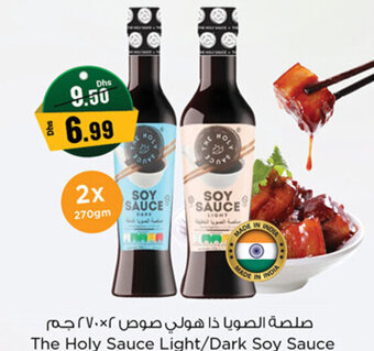Nesto The Holy Sauce Light/Dark Soy Sauce 2 x 270gm offer