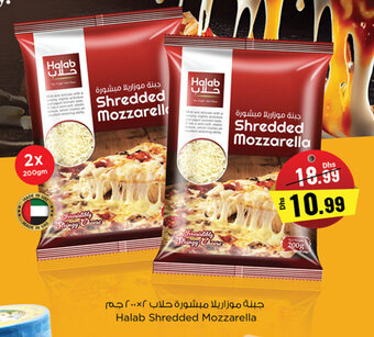 Nesto Halab Shredded Mozzarella 2 x 200gm offer