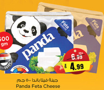 Nesto Panda Feta Cheese 500gm offer