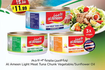Nesto Al Ameen Light Meat Tuna Chunk Vegetable/Sunflower Oil 3x 170gm offer