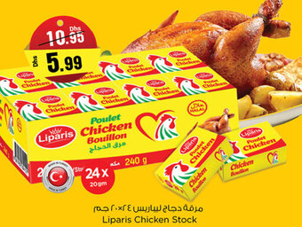 Nesto Liparis Chicken Stock offer