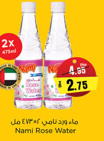 Nesto Nami Rose Water 2x 473ml offer