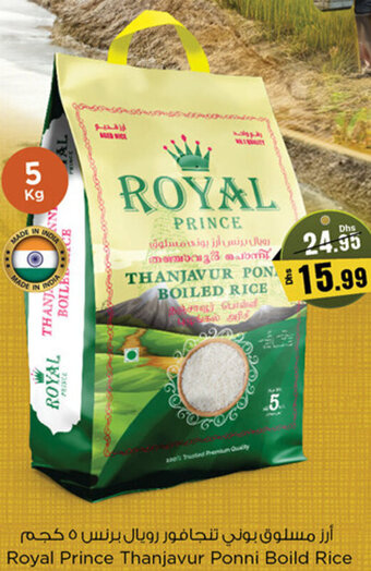 Nesto Royal Prince Thanjavur Ponni Boild Rice 5kg offer