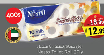 Nesto Nesto Toilet Roll 2Ply offer